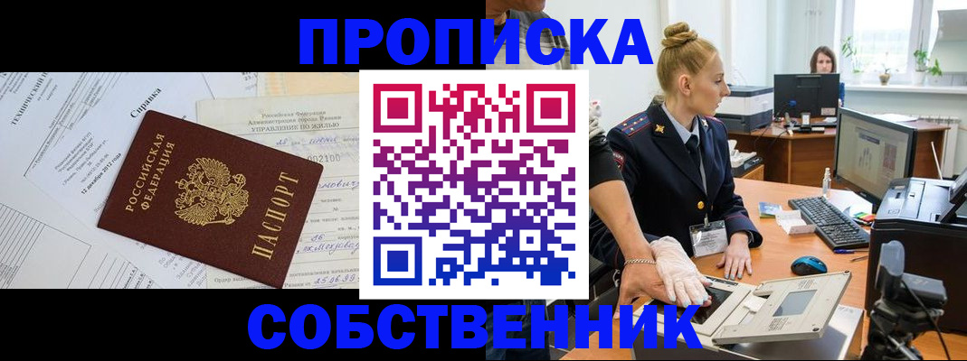 регистрация в Жигулёвске